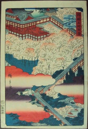 Hiroshige Hasedera